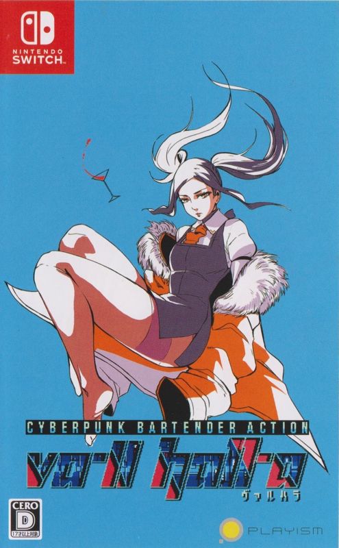 Va-11 Hall-A box art for Nintendo Switch